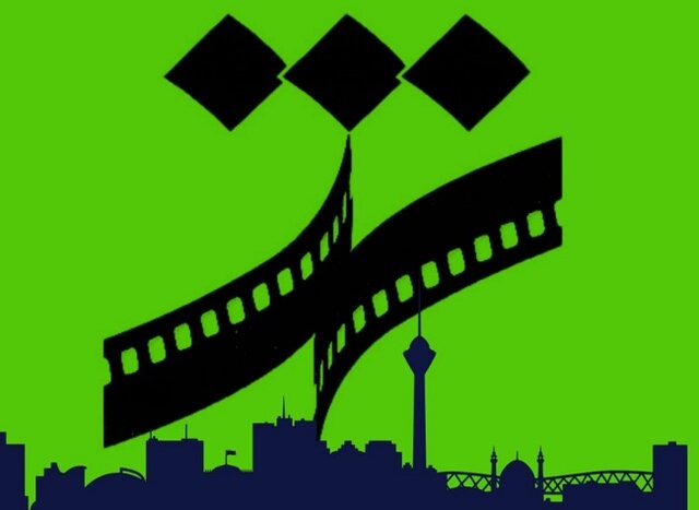 معرفی آثار ایرانی بخش بین‌الملل جشنواره فیلم شهر