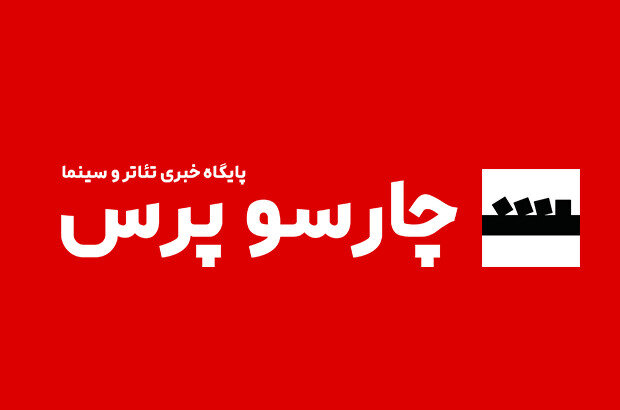 یک رسانه جدید به جمع خبرگزاری‌ها پیوست
