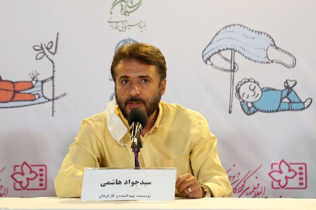 جشنواره فیلم کودک و نوجوان از اصفهان می‌رود؟