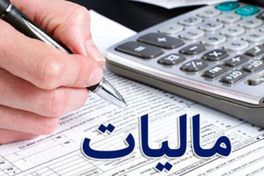 امکان عضویت در سامانه مؤدیان فراهم شد
