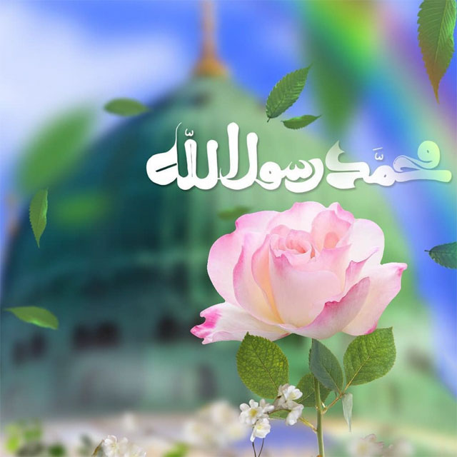 از مکه فروغ ایزدی پیدا شد سر چشمه فیض سرمدی پیدا شد در هفدهم ربیع از دخت وهب نو دسته گل محمدی پیدا شد