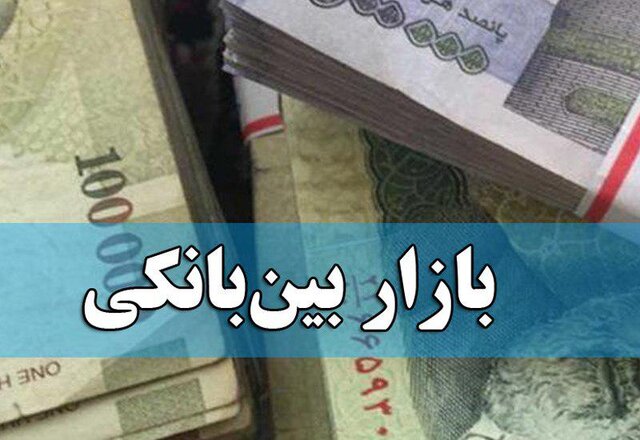 نرخ بهره بین بانکی ثابت مانده؛ اما همچنان در اوج