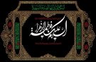 سهمش از این دنیا مگر چه بود ؟ قرار دل و گیرایی دستانت، که در شکستگی‌ها، پهلوی او بود. که همان‌ها را هم برای خاطر غریبش، زیاد می‌دیدند. شهادت مظلومانه حضرت فاطمه زهرا (س) تسلیت باد