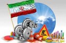 رشد اقتصادی ۱.۴ درصد اعلام شد