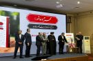 رونمایی از کتاب محرم و عاشورا در آرشیو اسناد وزارت امور خارجه