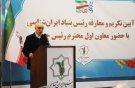 وظیفه ایران‌شناسان در مقابل تهاجم فرهنگی/ زبان فارسی نماد وحدت و انسجام ملی