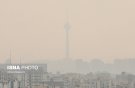 تداوم وضعیت «قرمز» کیفیت هوای تهران 