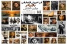 گفت‌وگوی ایسنا با مدیر پروژه انتخاب بازیگری رئیسعلی جزییات بیشتر از یک فراخوان بازیگری
