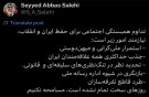 تاکید وزیر فرهنگ بر ۵ اصل برای تقویت همبستگی اجتماعی