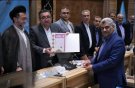 صدور سند مالکیت برای تخت‌ جمشید
