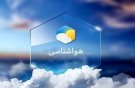 افزایش آلودگی هوا در تهران و برخی شهرهای دیگر/ بارش پراکنده باران در بعضی نقاط کشور 