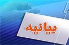  بانک دی: اختلاسی در کار نبود