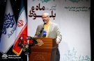 رمان «ماه و بلوط» رونمایی شد