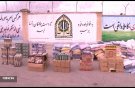 کشف کالای قاچاق و تریاک در نطنز 