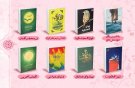 2 بسته پیشنهادی کتاب برای این روزها