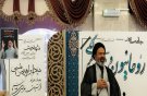 خاطره‌ سرپرست حجاج ایرانی از شهدای خدمت