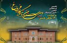 قدیمی‌ترین مدرسه دخترانه کشور، چشم‌ انتظار توجه مسئولان