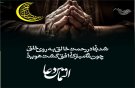  بو و حال و هواش داره میاد آدم هارو فرا میخونه به طرف خودش… رمضان ماه خدا ماه قرآن خوش امدی… خدایا یاریم کن امسال نیز همچون سالیان دیگر روزه هایم رو کامل و بدون نقص بگیرم و بتوانم شب های لیل القدر شب زنده داری کنم و رضایت تورو جلب کنم.