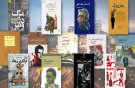 روز جهانی شهرها؛ شهرها در دنیای کتاب‌ها