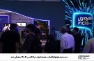 دستیار هولوگرافیک» همراه اول در الکامپ ۱۴۰۴ معرفی شد