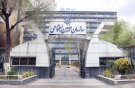 فرزندان و نوادگان دخترِ بیمه‌شدگان متوفی چگونه می‌توانند از مزایای مستمری استفاده کنند؟