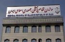 ثبت‌نام الکترونیکی داوطلبان نهمین دوره انتخابات هیات مدیره‌های نظام پزشکی شهرستان آغاز شد