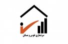 رئیس مرکز آمار خبر داد آغاز سرشماری اینترنتی نفوس و مسکن از مهر/ آغاز عملیات میدانی از اول آبان 