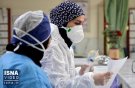 292 مبتلای جدید کرونا در کشور/ فوت ۱۱ بیمار دیگر در شبانه روز گذشته