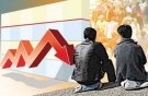 نرخ بیکاری همچنان روی مدار کاهش