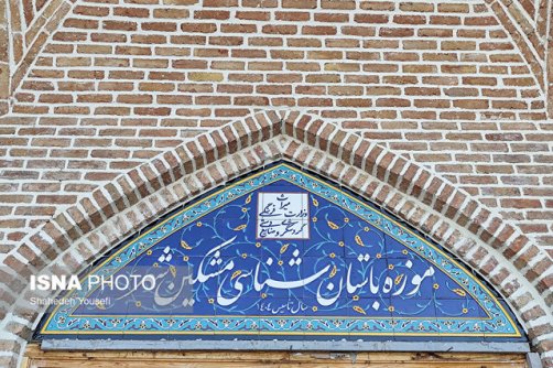 شمال غرب ایران صاحب موزه بزرگ باستان‌شناسی می‌شود؟