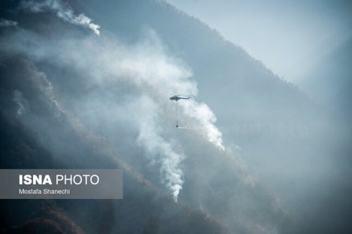 جزییات عملیات اطفای حریق در جنگل‌های هیرکانی الیت