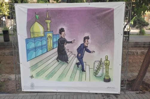 ماجرای «عنکبوت مقدس» به بلوار کشاورز کشیده شد