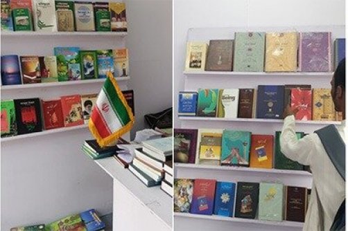 حضور ایران در نمایشگاه بین‌المللی کتاب «کلکته»