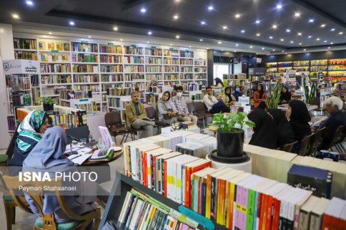 داستانی برای سرگشتی‌ها