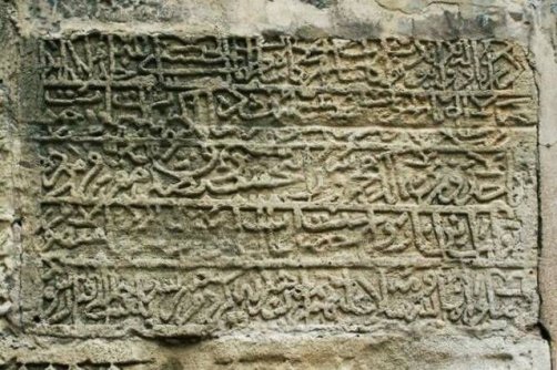 فرمان «رمضانی» شاه عباس برای مردم باکو + عکس 