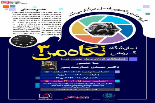 زندگی روستایی در تصویری از ۲۰ عکاس