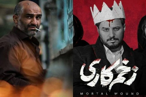 از اکران فیلم پژمان جمشیدی تا نمایش زخم‌ کاری 2