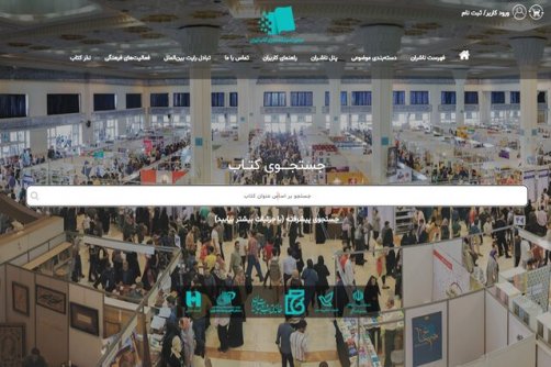 هشدار؛ نوروز پُرسفر در پیش است