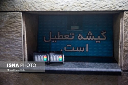 سینماها چه روزهایی تعطیل هستند؟