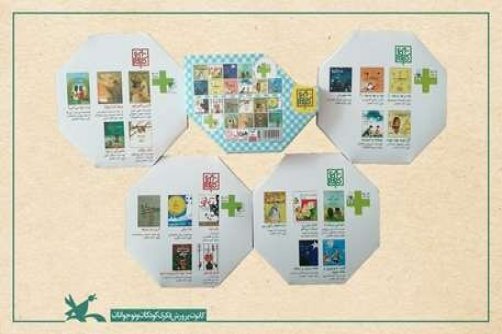 ۰ 2عنوان کتاب صوتی برای بچه‌ها منتشر شد