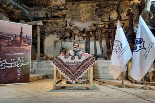 اصفهان، اقلیم معناست