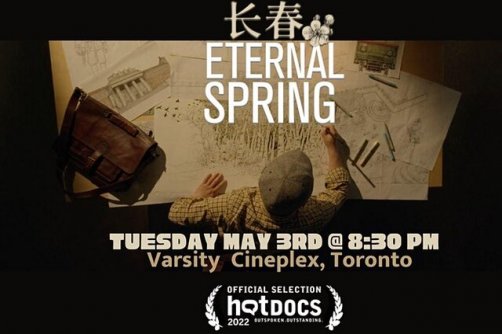 جشنواره مستند هات داکس برندگانش را شناخت