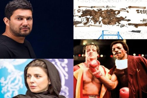 مرگ یک بازیگر، کشفی مرموز و خبری از لیلا حاتمی و حامد بهداد