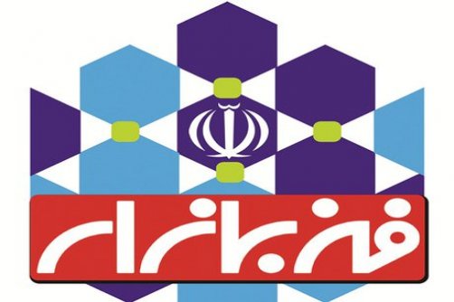 گردش مالی ۶۴۰ میلیاردی فن‌بازار ملی ایران در ۵ ماه اول سال