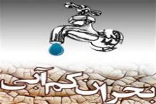 اقدامات شهرداری تهران برای عبور از سال پرتنش آبی کشور
