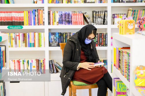 نگاهی به تازه‌های نشر جهاد دانشگاهی اصفهان