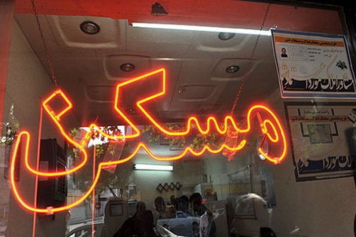 موج جابه‌جایی مستاجران فروکش کرد/ نرخ تورم اجاره خانه در کف 