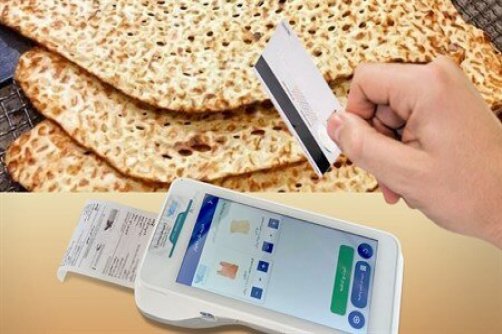 جزئیات فاز دوم هوشمندسازی یارانه نان/ اعلام سرانه مصرف نان هر ایرانی در روز 