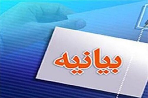  بانک دی: اختلاسی در کار نبود
