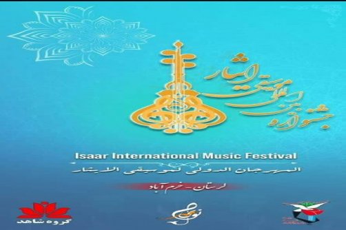 یکی از مهمترین اهداف ما حرکت بر محور هنر در حفظ یاد شهدا بوده است